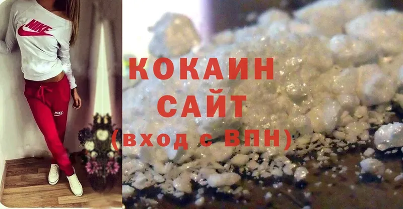 Кокаин Fish Scale  магазин  наркотиков  omg зеркало  Ачхой-Мартан 